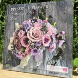 2026年版JPFAカレンダーが出来上がりました！